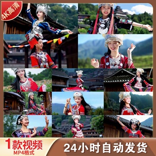 高清云南少数民族舞蹈女苗傣佤族服饰文化五十六个民族村视频素材