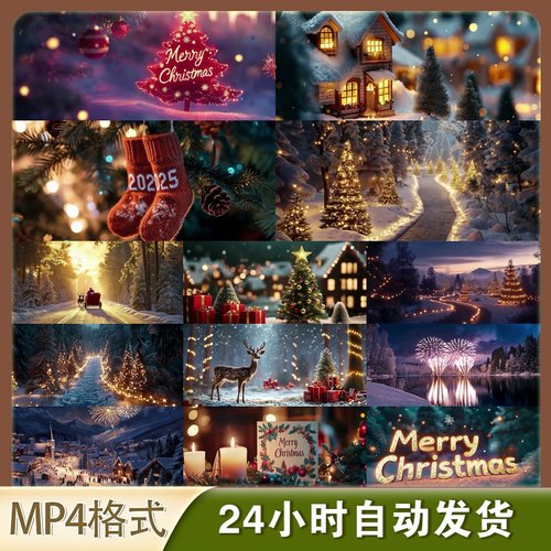 4K圣诞雪夜动画视频素材圣诞树礼物老人卡通小屋节日祝福商用