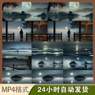 4K高清视频素材唐朝刘禹锡望洞庭湖光秋月两相和潭面无风镜未磨遥