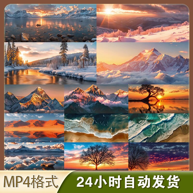 高清4k宽屏唯美夕阳雪山海面沙漠晚霞黄昏日落天空水倒影视频素材