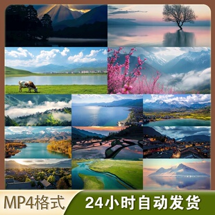 4K云南大理洱海视频玉龙雪山泸沽湖古镇航拍自然光延时商用