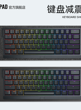 FPAD富派德毛毡键盘垫客制化机械键盘垫降噪减震桌搭电竞房软垫