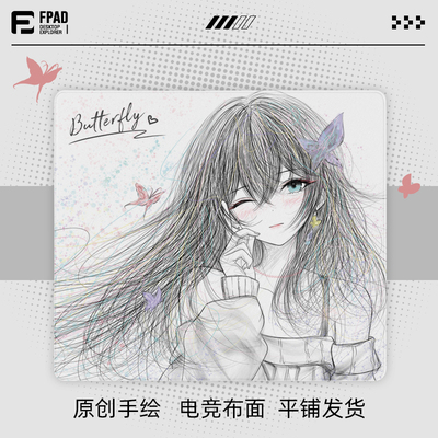FPAD梦蝶二次元线稿电竞鼠标垫
