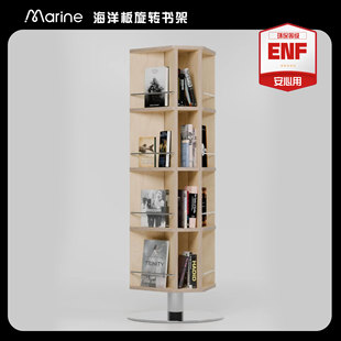 海洋板旋转书架360度落地置物架收纳储物儿童客厅家用转角窄书柜