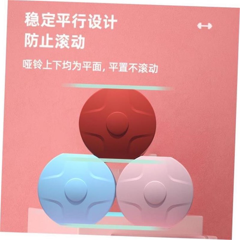 Womens dumbbell fitnesus exercise dumbbells 1/2/3/4/5kg哑铃