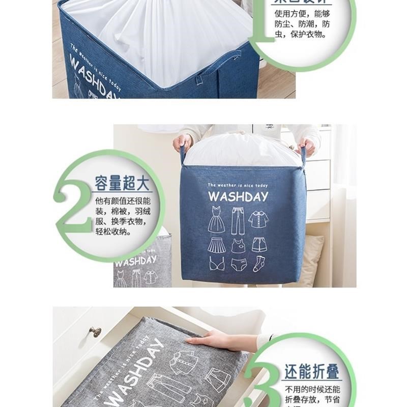 clotahes storage box wardrobe sorting衣服收纳箱子衣柜整理储