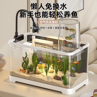 Ftank Landscape goldfish fish desktop tank