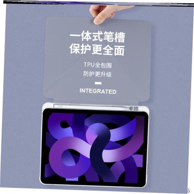 1适用于biPad Pro 12.9/11inch Smart Case保护套2021 2020 2018