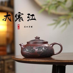 宜兴紫砂壶石红泥名家手工制作大寒江大容量精美茶壶茶具