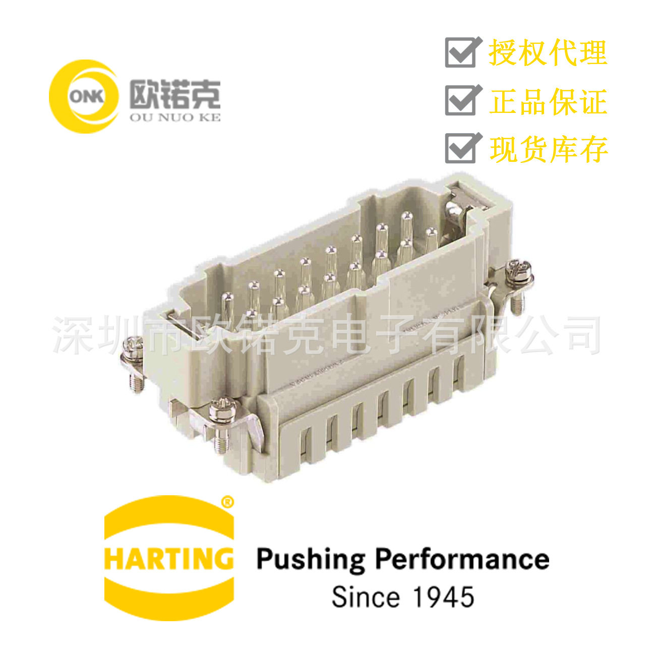 HARTING浩亭09330162616哈丁矩形连接器单体插芯笼式弹片接线