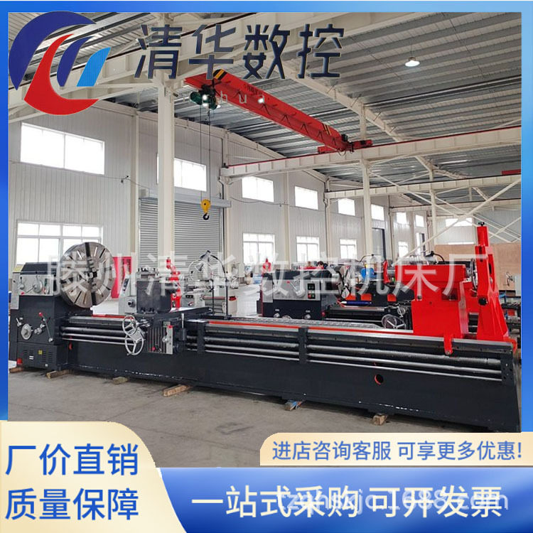 CW61125重型卧式车床重切削