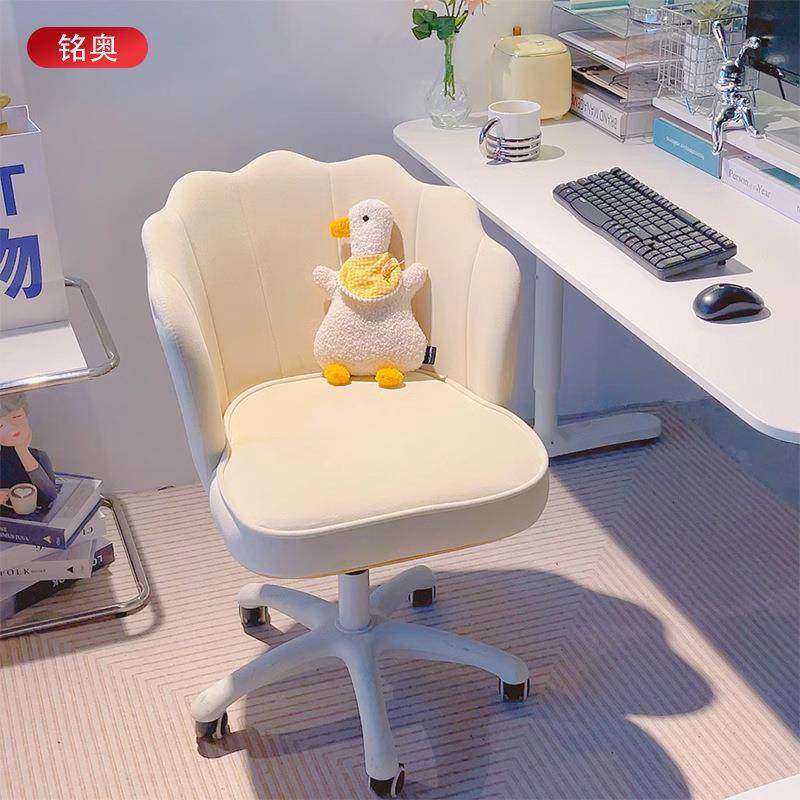 家用女生化妆椅梳妆凳卧室电脑椅学生学习写字椅子舒服久坐书桌椅,鲜花速递/花卉仿真/绿植园艺,割草机/草坪机,淘宝优惠券,粉丝福利购,淘宝优惠卷