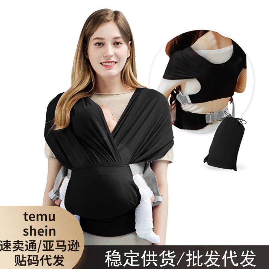 工厂婴儿背带夏季网格交叉简易婴儿背巾X型宝宝儿童育儿背巾