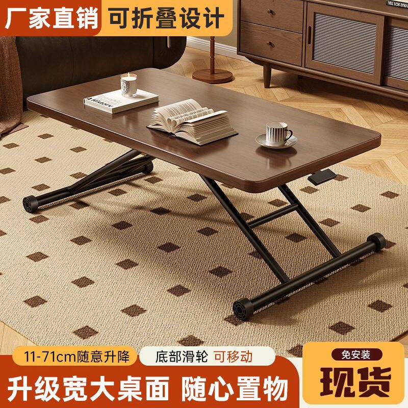 可升降简易折叠桌小茶几餐桌两用家用小户型吃饭桌子可移动电脑桌