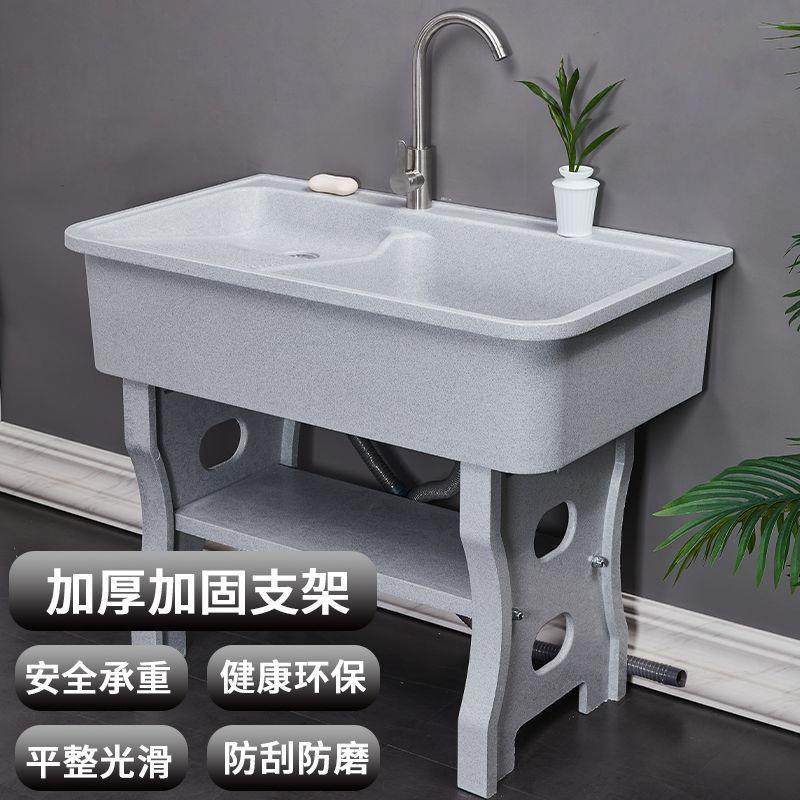 石英石洗衣池带搓板室内外家用阳台庭院大理石洗衣槽一体水槽台盆