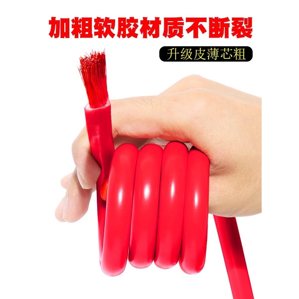 适用汽车电瓶线搭火线纯铜接电瓶搭线过江龙夹子搭车打火连接线搭