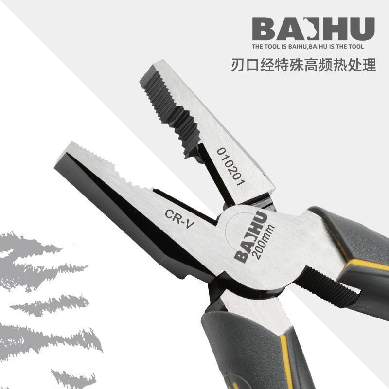 老虎钳钢丝钳德国进口原装特种钢工业级省力多功能电工钳子垒德株