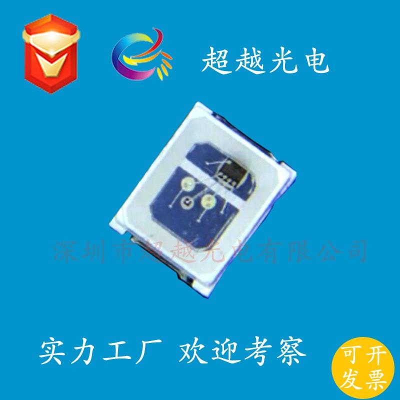 现货直销2835rgb七彩快闪慢闪2835内置IC自闪2835RGB快闪LED