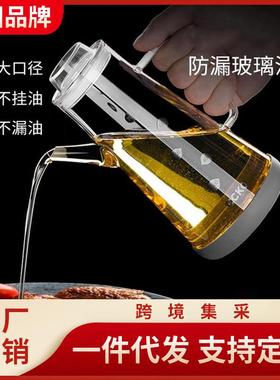 CCKO玻璃油壶调料瓶厨房家用大容量不挂油装油罐香油醋瓶子欧式壸