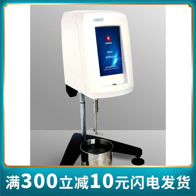 STM-IVSTM-IVB斯托默粘度计存储数据显示曲线可打印