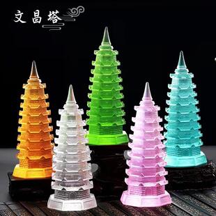 琉璃文昌塔风水摆件居家客厅店铺前台桌面摆放学生节日送礼九层塔
