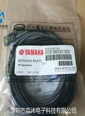 KGB-M653A-00X对射感应器UM-TR-7383VFPNUM-TL-7383F