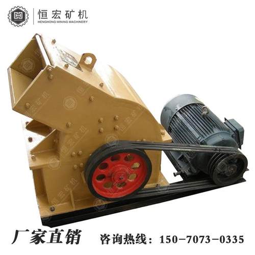 移动砖头锤破粉碎机石英石多功能细磨粉碎沙石料场重锤式破碎机