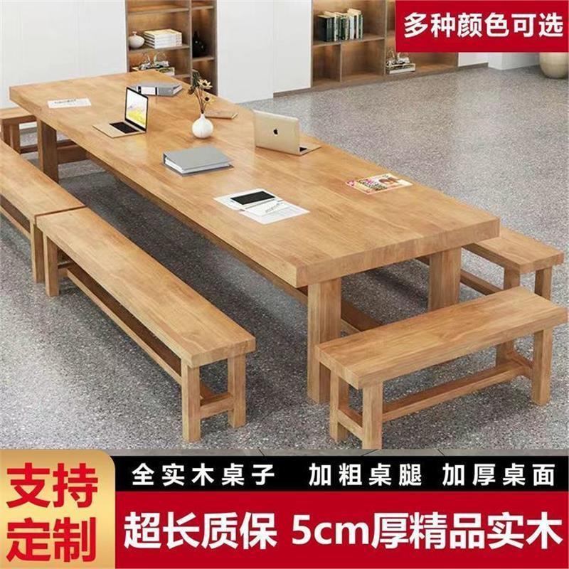 实木loft会议桌工作台电脑桌洽谈桌椅办公桌简约现代大型长条桌子