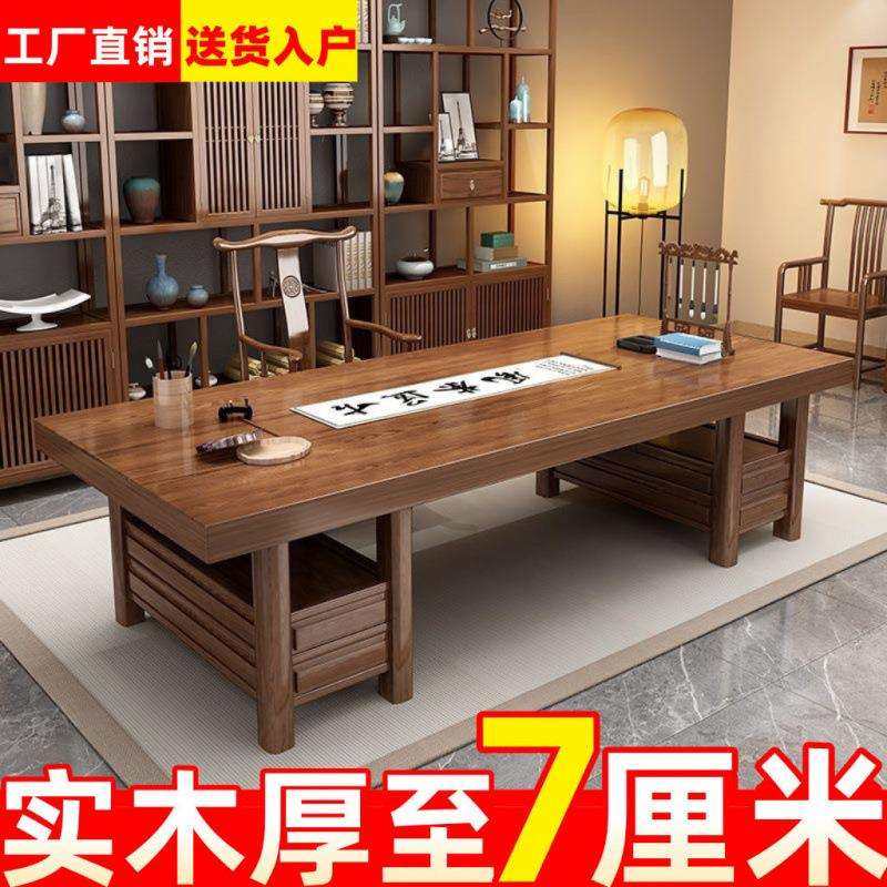 新中式实木书桌椅组合家用办公室写字台画案书法书画桌原木厂