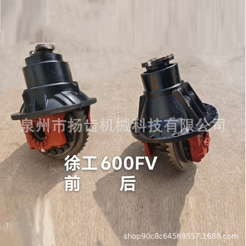 装载机配件 徐工60 600FV主减法兰 主传动总成 差速器 轮边行星架