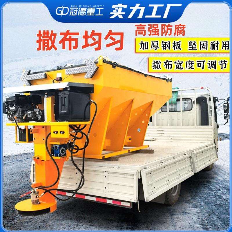 融雪剂撒布机车载式融雪撒盐机市政路面除雪设备路面融雪盐洒盐机