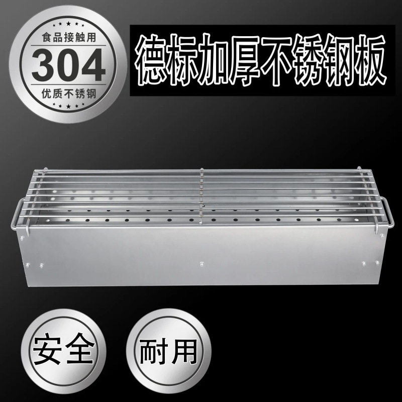 德国2026新款304不锈钢烧烤炉家用户外加厚便携式露营烤羊肉串炉
