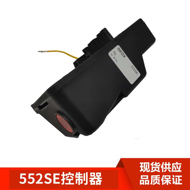 552SE控制器 燃烧机控制器 程序控制器配件 燃烧器程控器