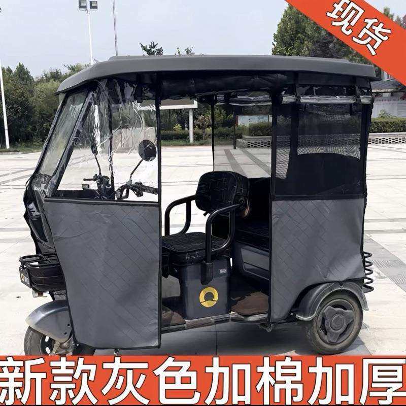 新款不皮小巴士车棚加厚双层保暖雨帘雨布简易三轮车棚雨棚厂,鲜花速递/花卉仿真/绿植园艺,割草机/草坪机,淘宝优惠券,粉丝福利购,淘宝优惠卷