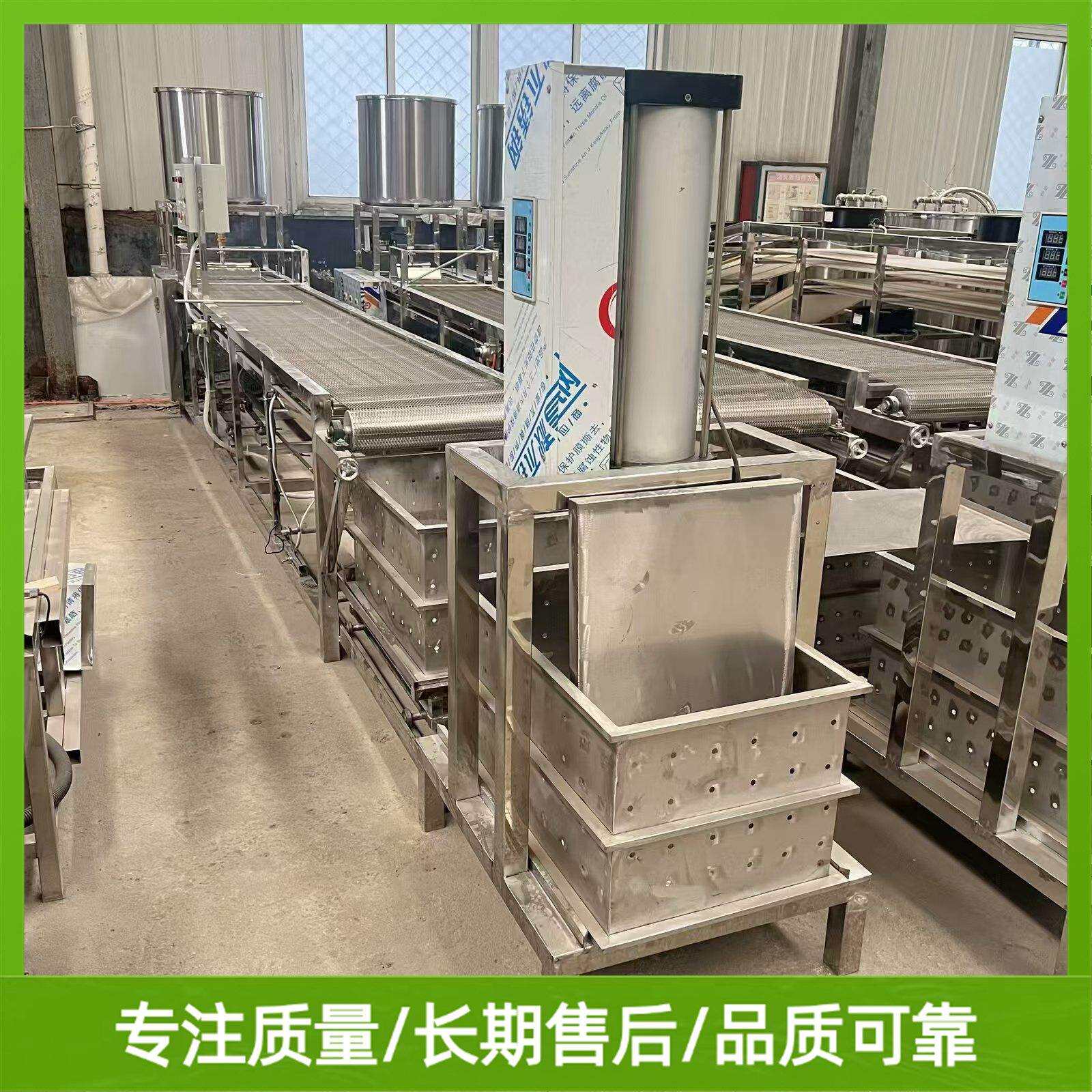 自动豆腐皮机生产线型产品节能煮浆机无压体积小加热快豆香缘