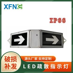 6W三角隧道疏散灯标志指示灯铁路隧道涵洞应急米标灯