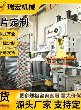 冷却器翅片可调内螺纹镀锌板翅片圆弧切口翅片120x290x130