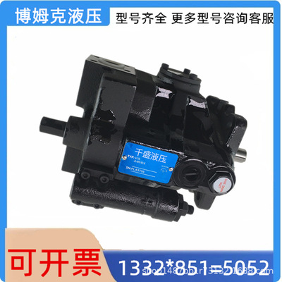 注塑机用变量液压柱塞泵