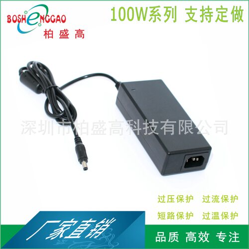 16.8V4.5A/5A/5.5A品字尾/梅花尾 韩规KC.KCC认证 接地电源适配器