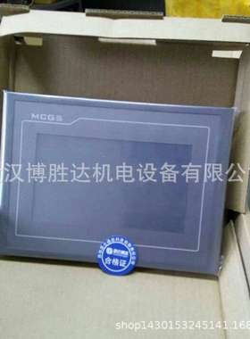 TPC7062Ti 昆仑通态MCGS7寸触摸屏 TPC7062TI 触摸屏一体机