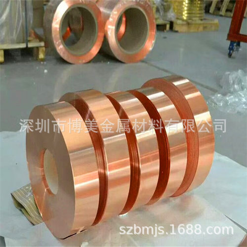 软态拉伸紫铜卷 T2铜带 镀锡镀镍紫铜皮 接地铜带3.0mm红铜