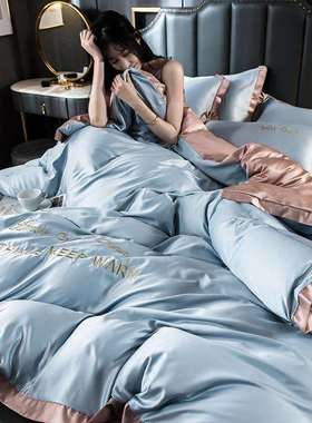 春夏季冰丝四件套刺绣欧式被套床单纯色简约床笠裸睡真丝床上用品