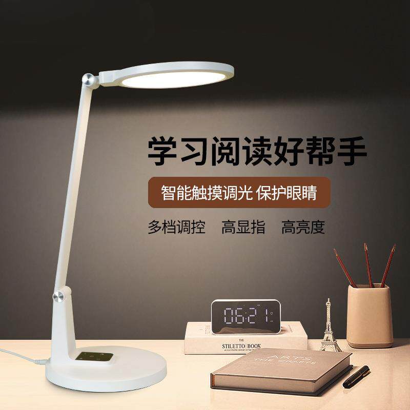 宿舍书桌具专用学生学习床头灯灯儿童护眼台灯LED阅读防蓝光无