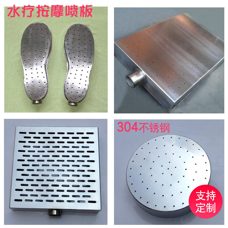 304不锈钢水疗臀足按摩器