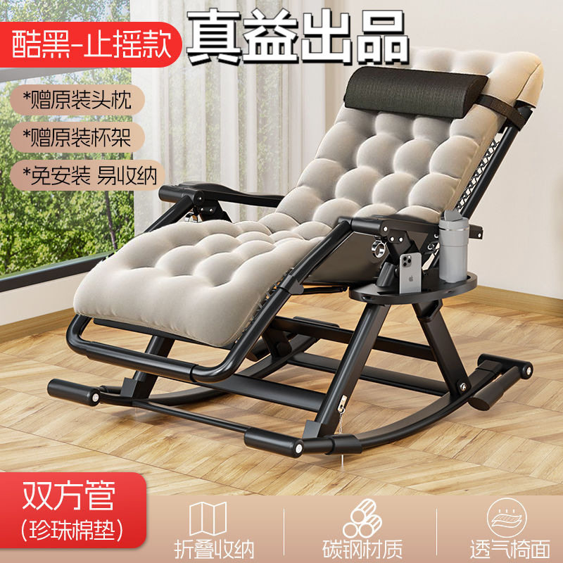 老人折叠藤躺椅午休两用