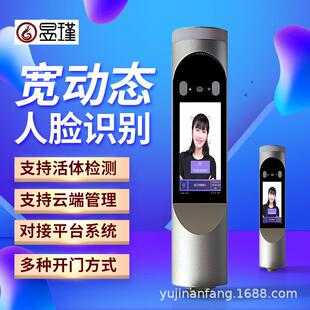 昱瑾人脸识别考勤门禁系统食堂消费机人行通道摆闸机工地三辊闸