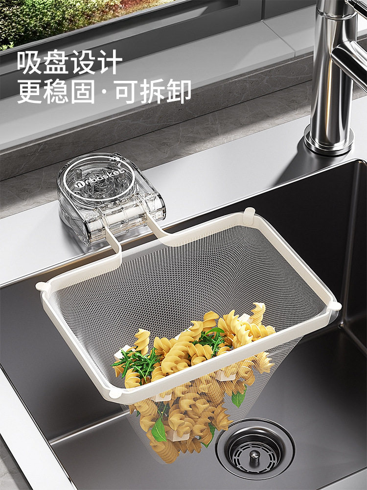 德国厨房吸盘水槽一次性过滤网