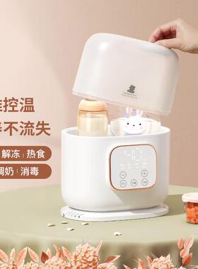 小白熊温奶器消毒器二合一恒温暖奶器热奶器白色HL-5051