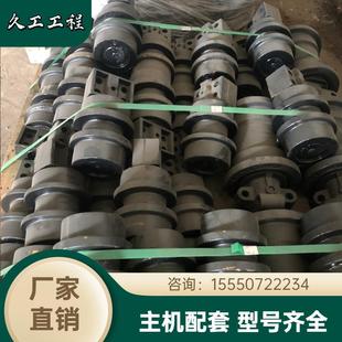 200型6寸履带式反循环钻机打井机底盘配套拖轮托链轮