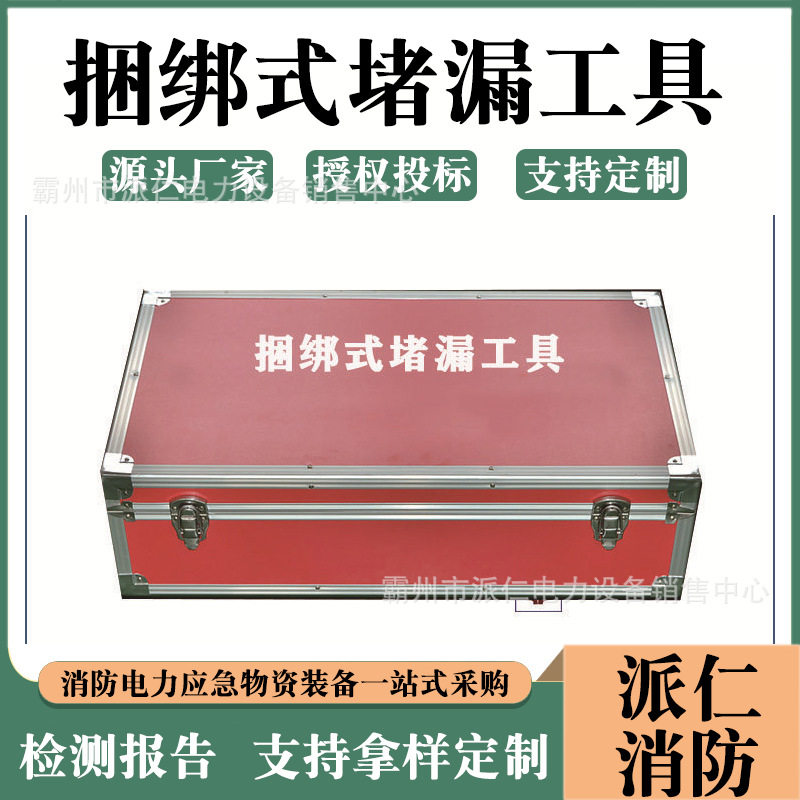 污水下水道充气气囊耐油橡胶快速封堵气垫管道裂缝捆绑式堵漏袋